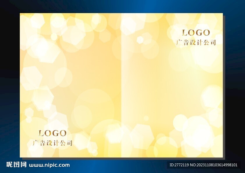 金装泡泡 书本封面