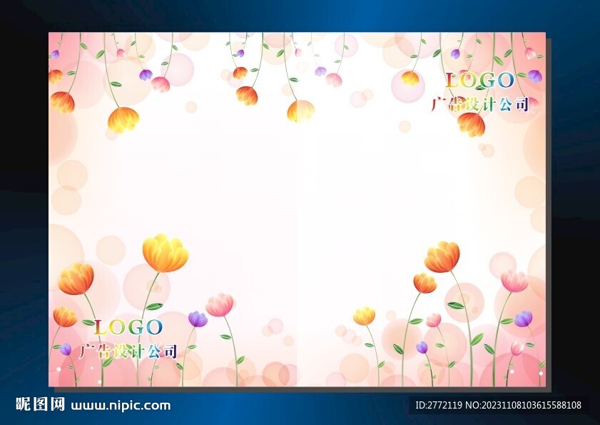 美丽鲜花 相册封面