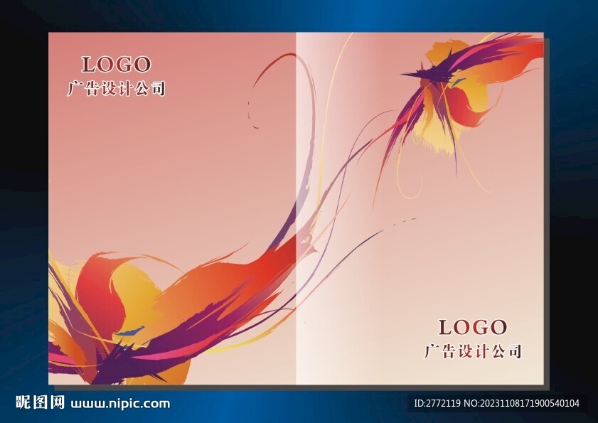 红颜凤尾 书籍封面