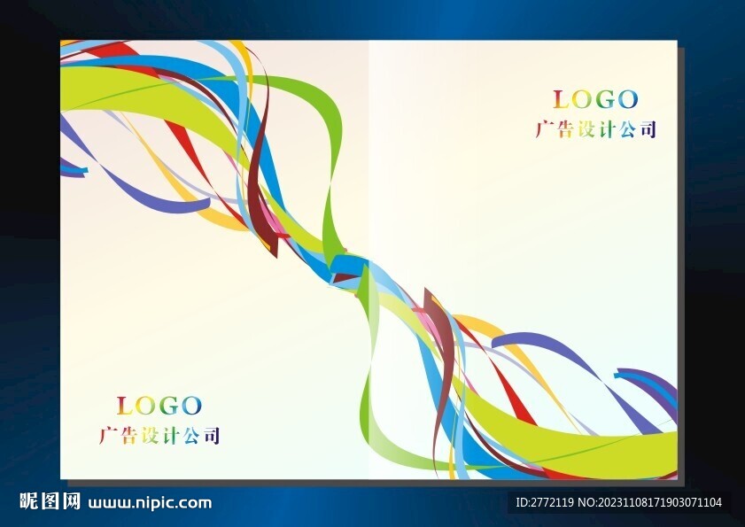 七彩旋转条纹 封面