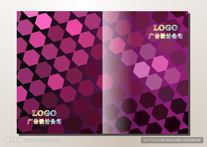 紫爱格子 手册封面