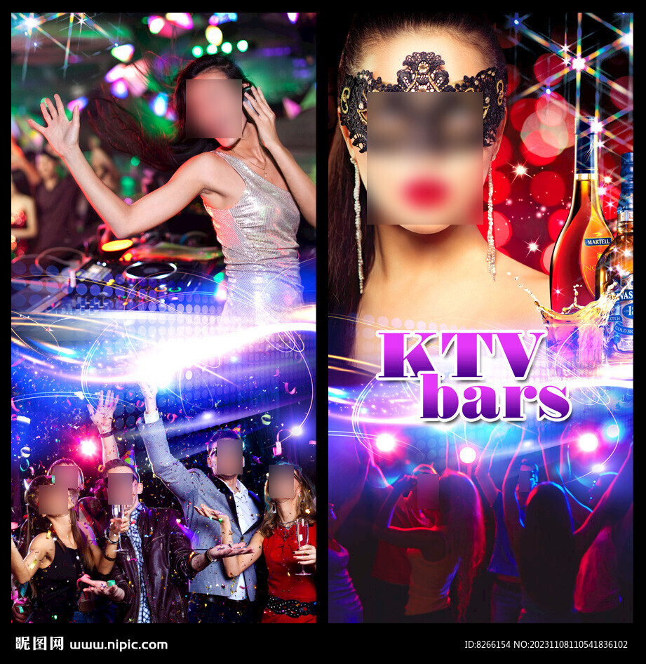 绚丽KTV酒吧舞台背景展板