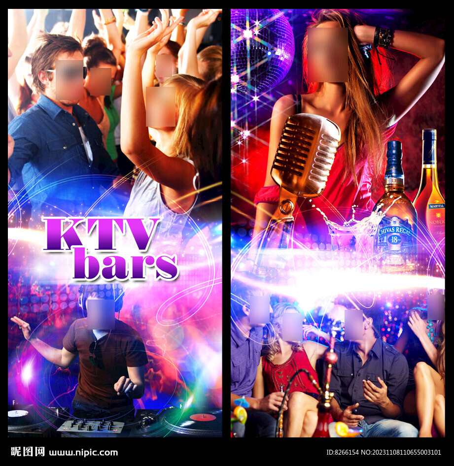 酒吧KTV海报灯箱