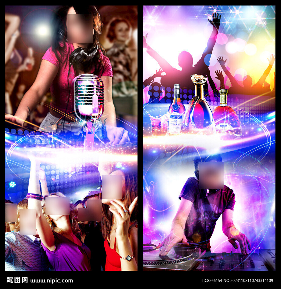 狂欢KTV酒吧背景宣传海报展板