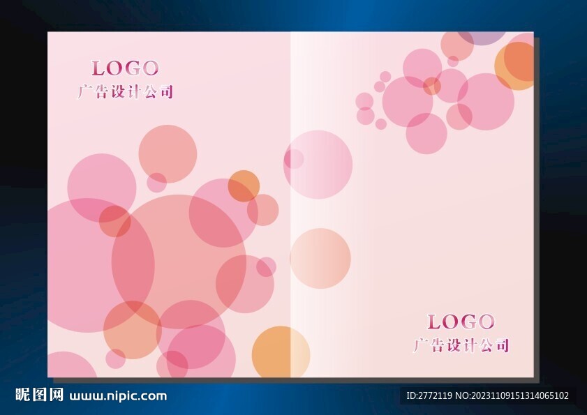 粉红小泡泡 封面