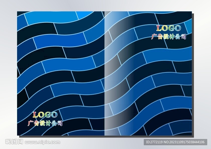 波浪蓝纹 书本封面