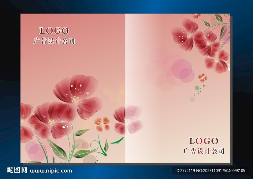 水墨红花 相册封面