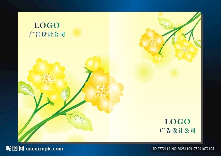 昨日黄花 书籍封面