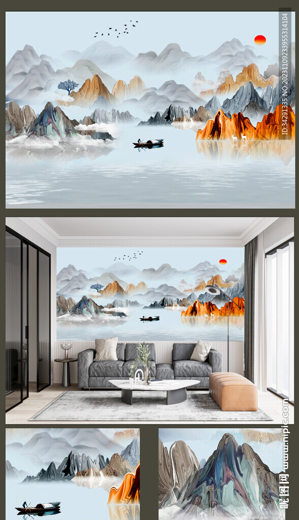 新中式水墨山水