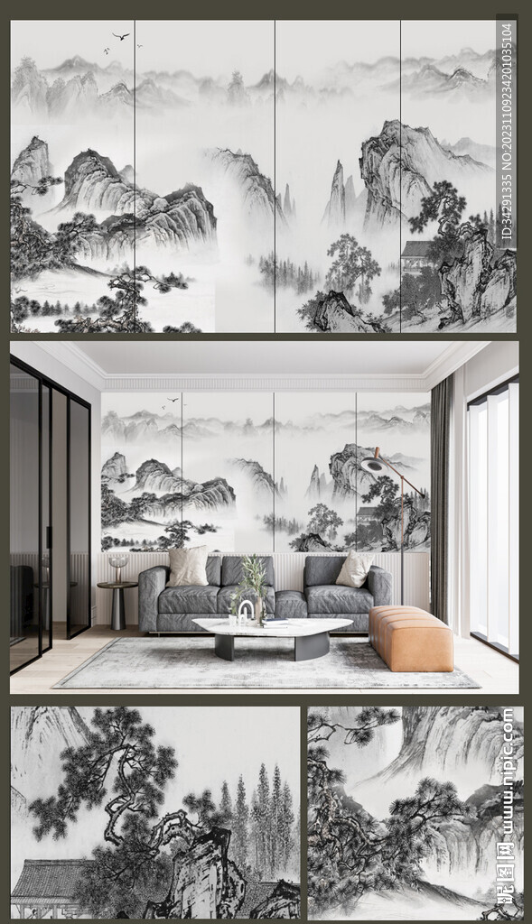 新中式水墨山水