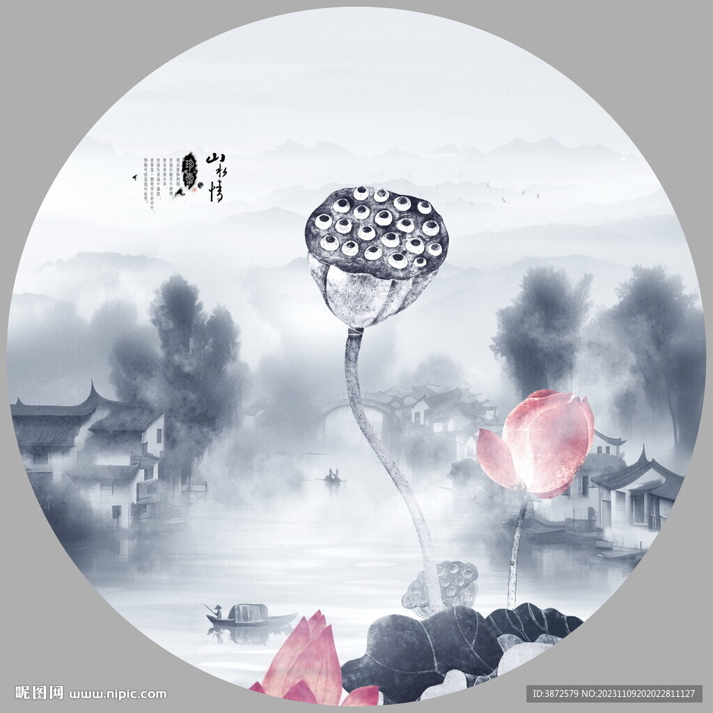 水墨画山水风景