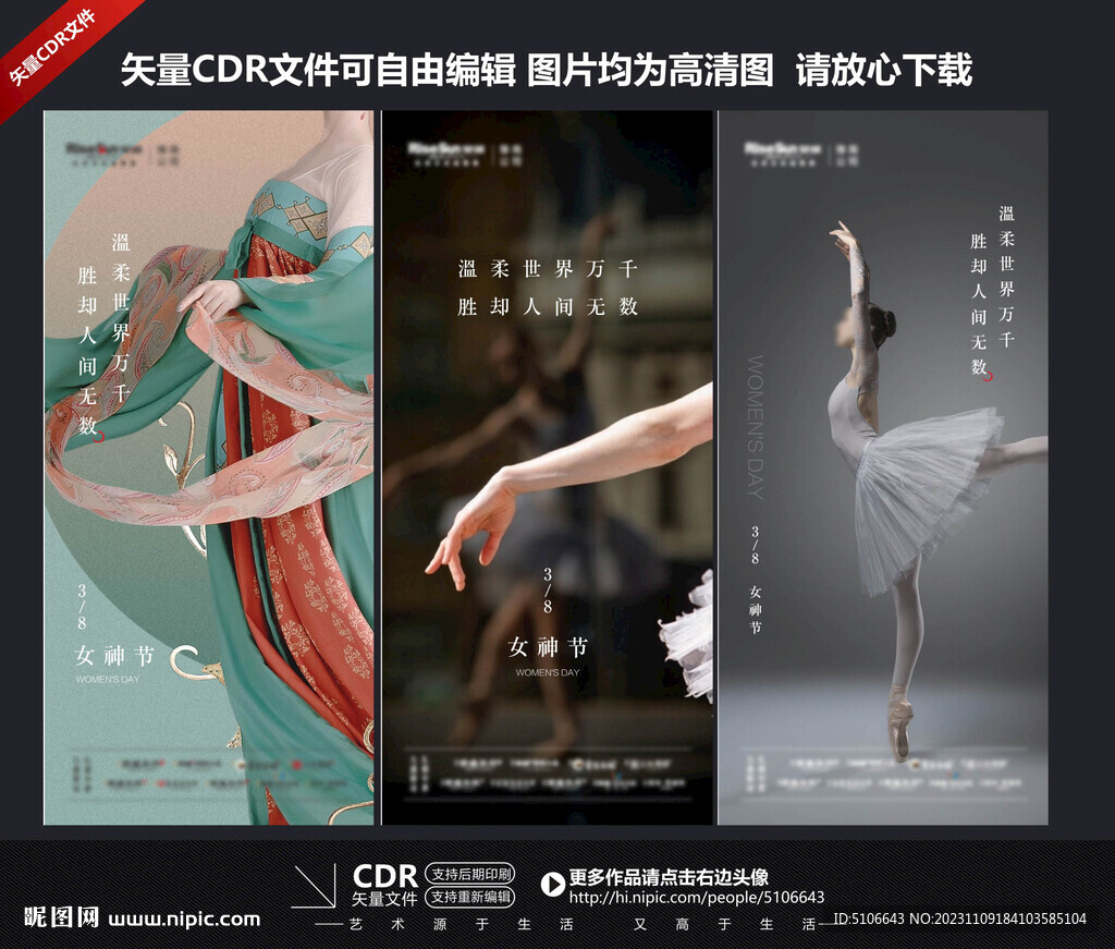 古典舞  舞蹈 美女