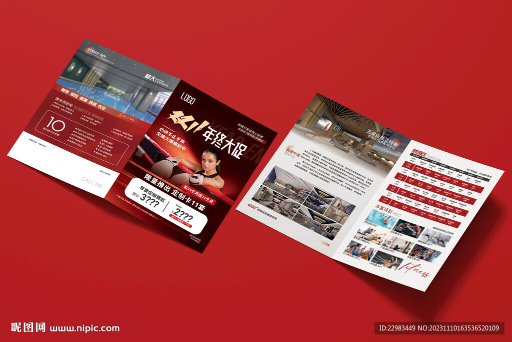 游泳健身节日折页海报图片