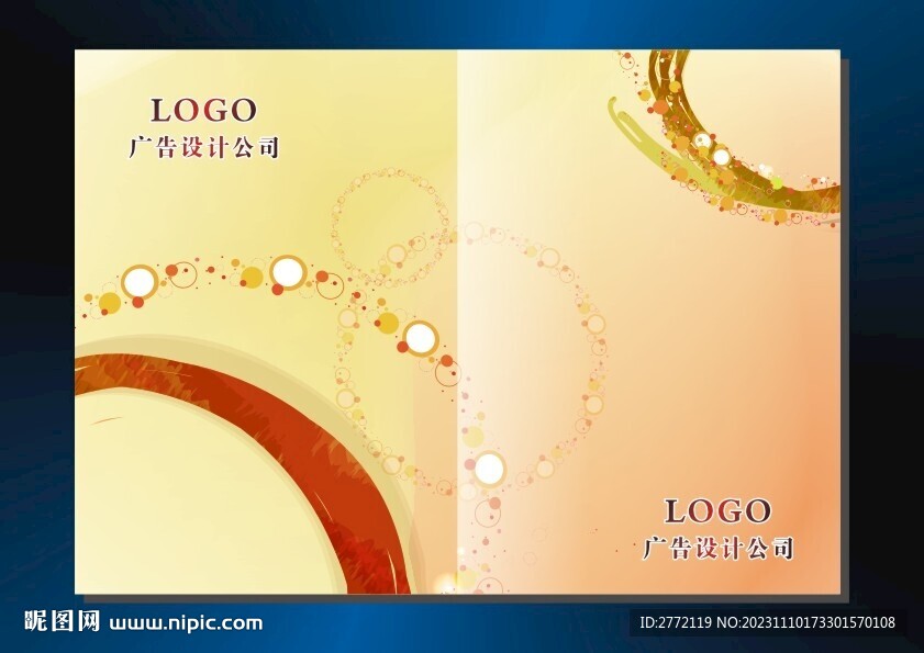 红橙圆圈 书籍封面