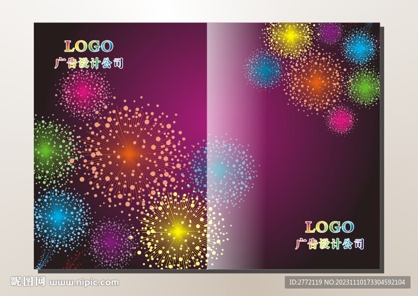 绚丽烟花 书本封面