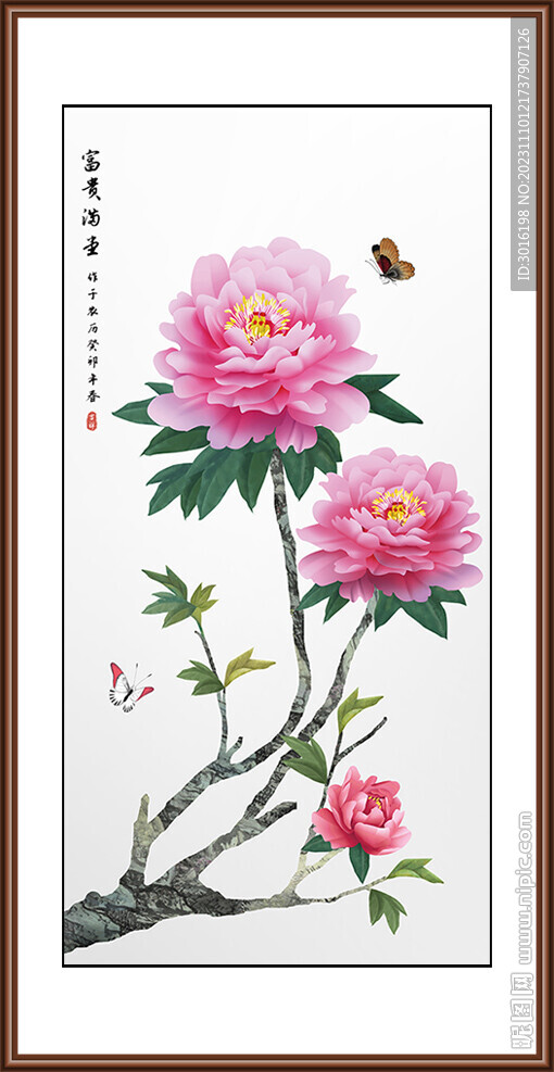 新中式牡丹花鸟国画