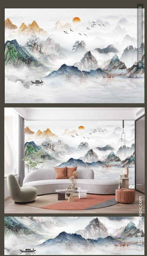 新中式水墨山水