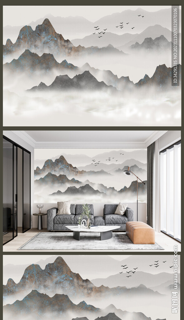 新中式水墨山水