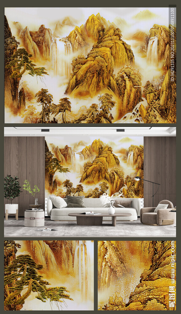 新中式水墨山水