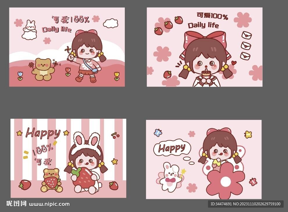 可爱女孩手绘矢量本子封面