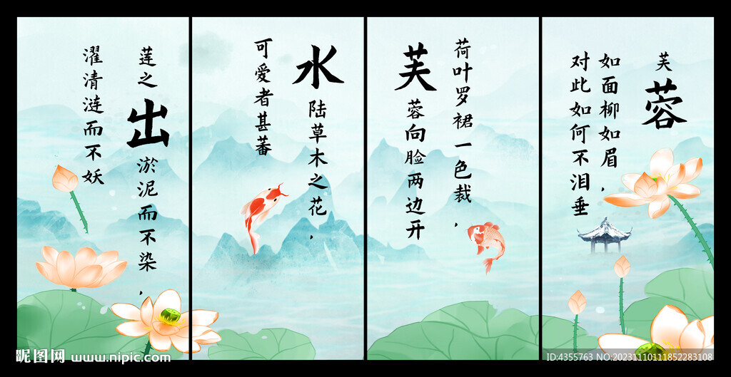 荷花无框画挂画