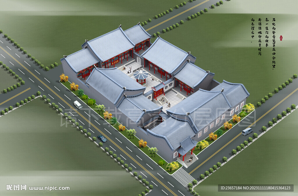 四合院效果图  庭院效果图