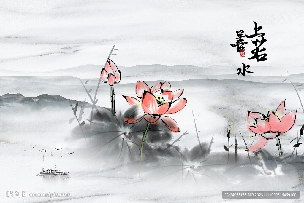 上善若水背景墙