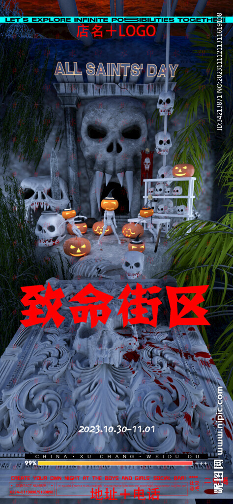 万圣节夜店酒吧海报图片