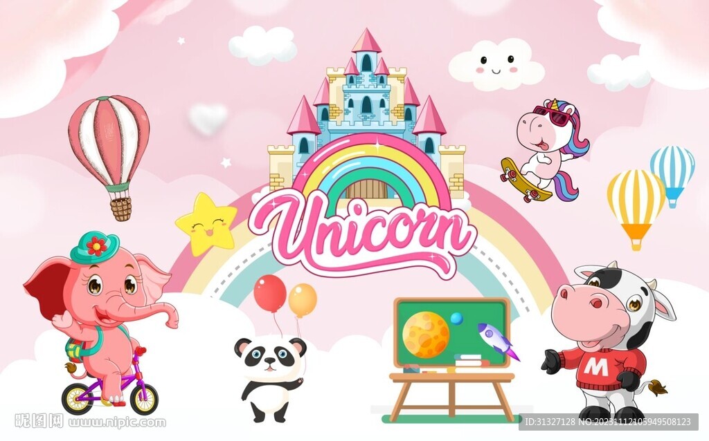 卡通儿童科技文化背景墙