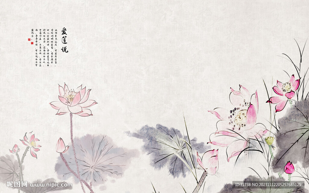 新中式手绘荷花背景墙