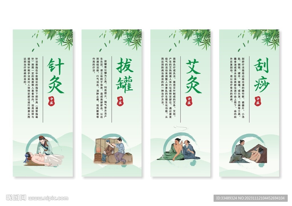 中医文化挂画