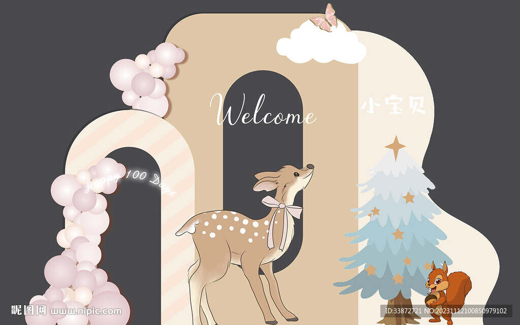 小鹿主题周岁宴
