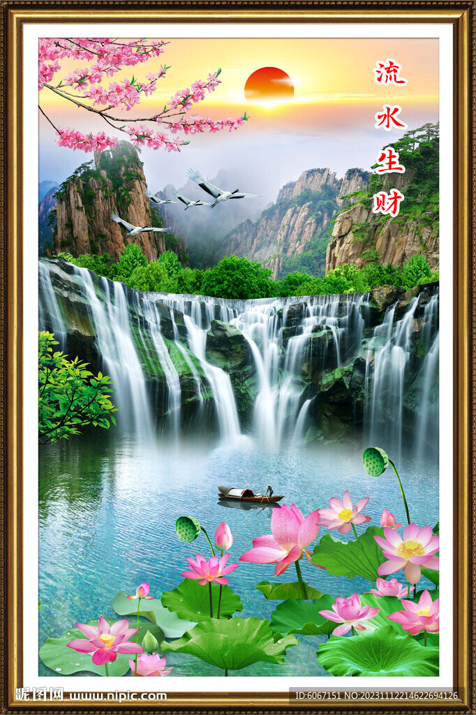 旭日东升山水画