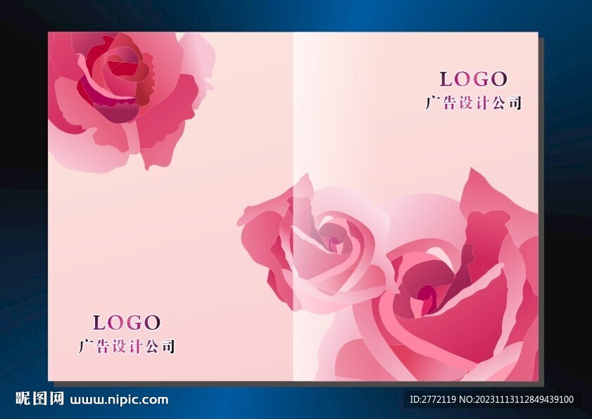 红粉玫瑰花 封面