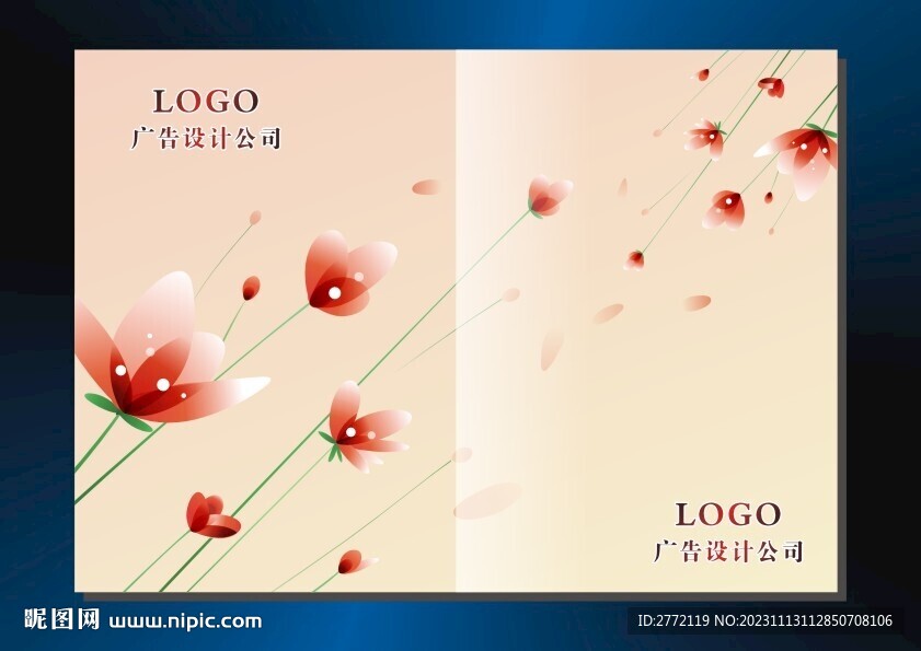 小红花 美容封面