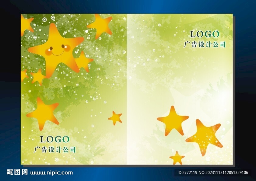 笑脸小星星 封面