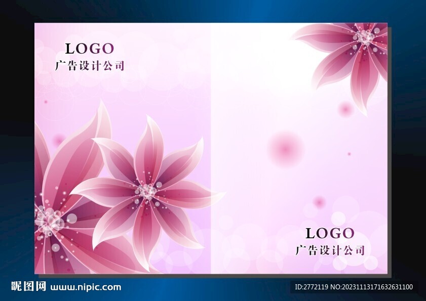 果粉仙花 书本封面