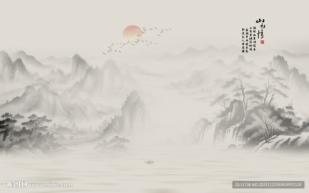 新中式水墨国画山水背景墙壁画