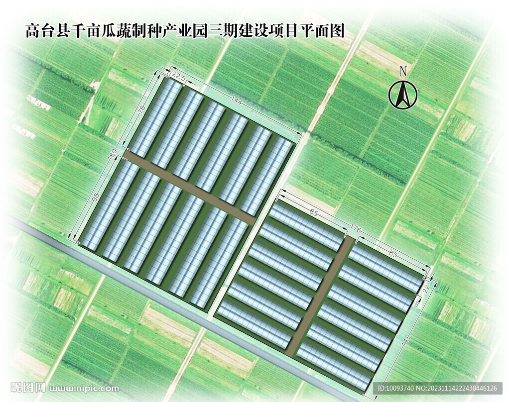 生态农业产业园布置图