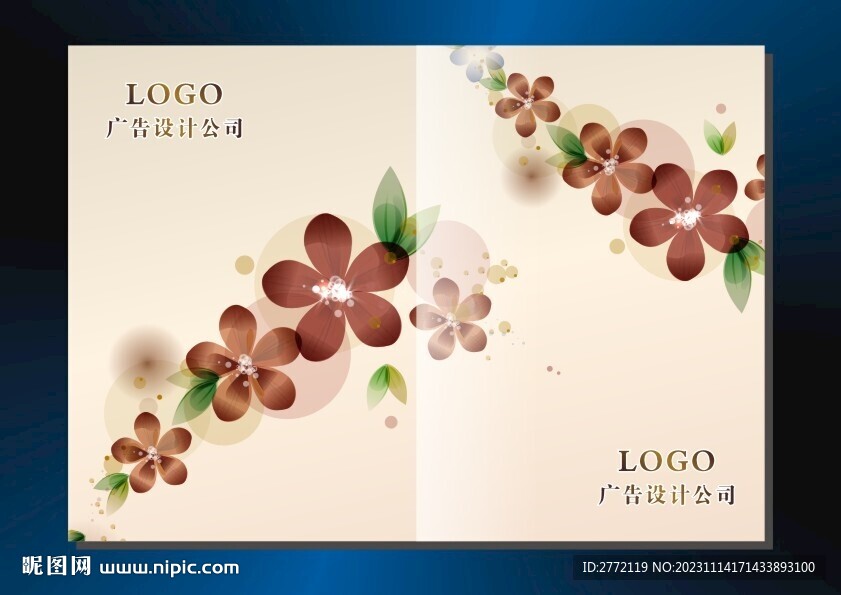 咖啡色鲜花 封面