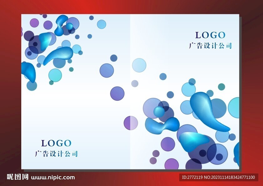 蓝珠子 画册封面