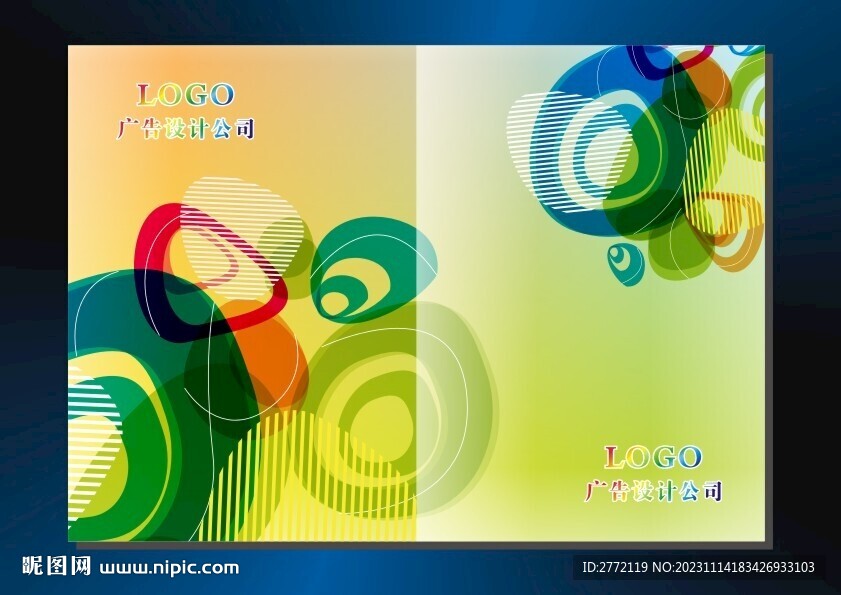 千色异形 手册封面