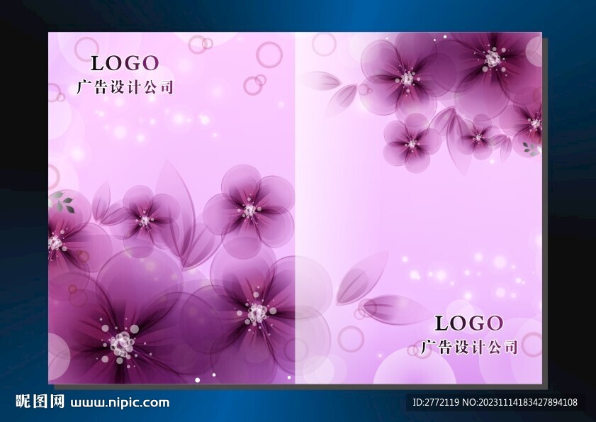 紫花瓣 书本封面