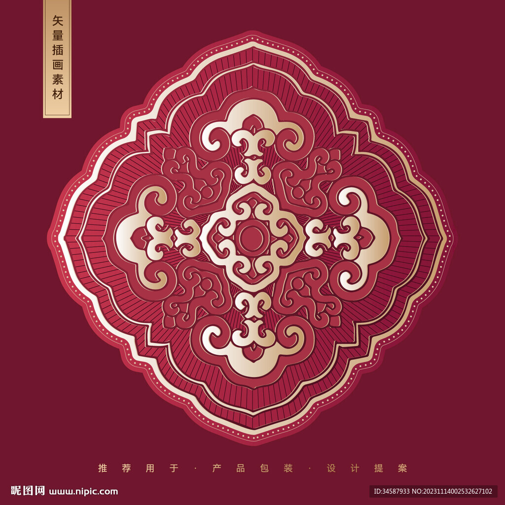 白酒包装插画月饼茶叶包装