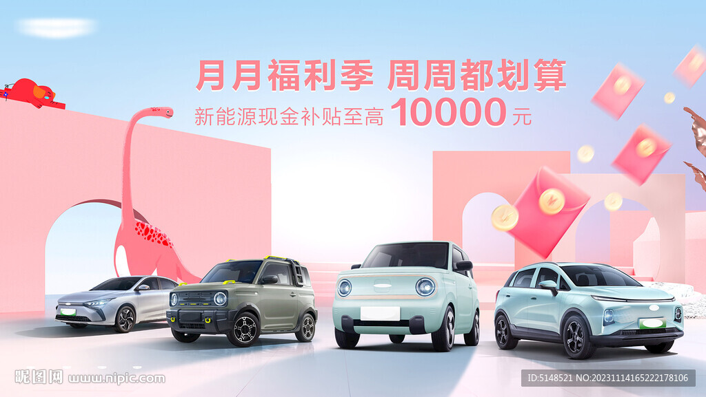 简约卡通促销KV