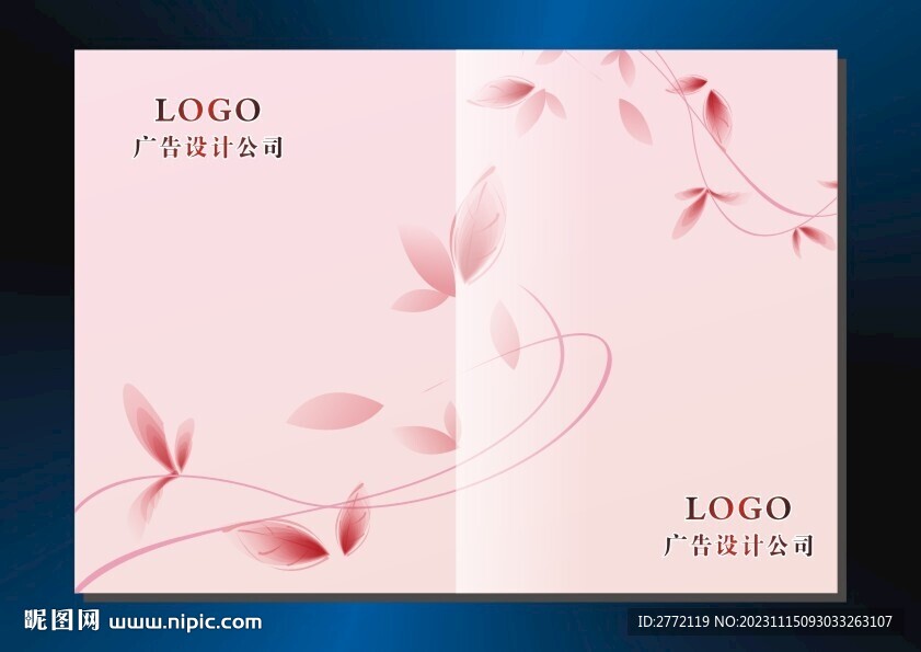 果红树叶 手册封面