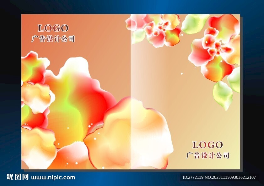 桔子花开 书籍封面