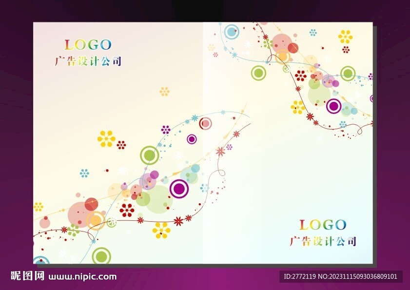 幸运珠珠 书本封面