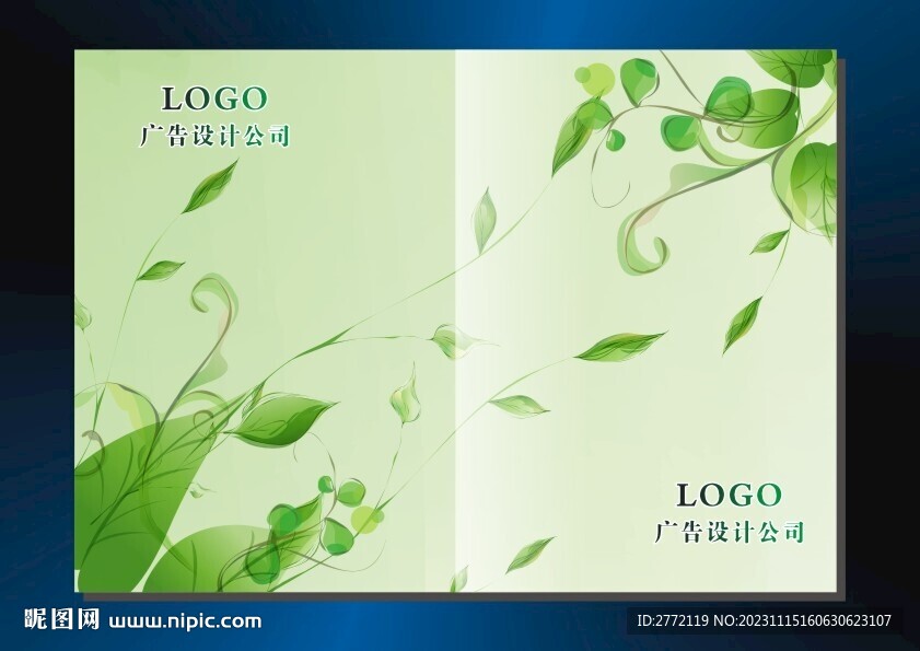 翠生生 环保封面