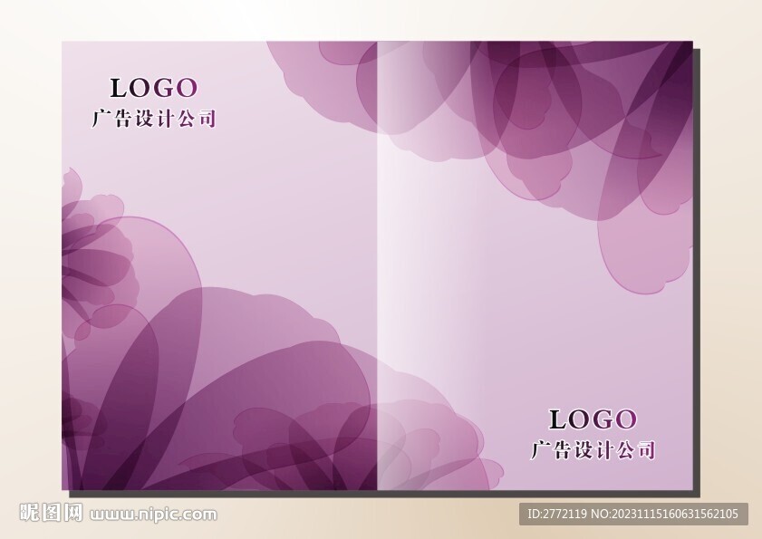 紫云叶 书本封面